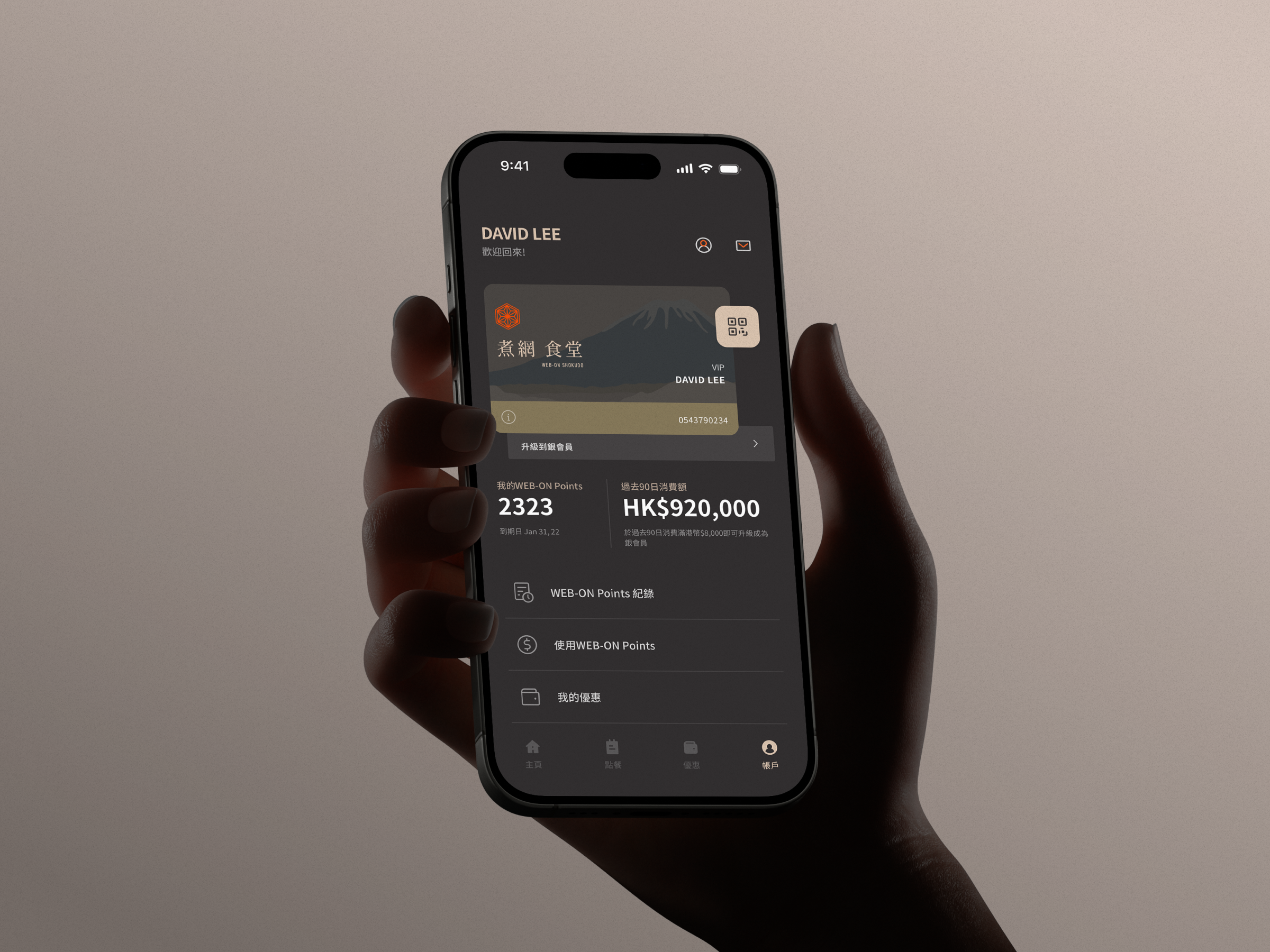 Mockup of the Unified Restaurant Guest Experience System, showing a white-label modular mobile app interface on an iPhone.